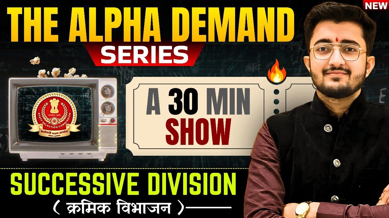 SUCCESSIVE DIVISION | 🔥THE ALPHA DEMAND SERIES | 30 Min Show | SSC CGL, CHSL, CPO | Viren Sir Maths