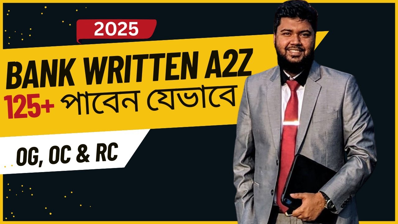 ব্যাংক লিখিত।। Bank Written  Preparation A2Z ।। ২২ ভিত্তিক OG, OC & RC Roadmap ।। টার্গেট ১২৫+