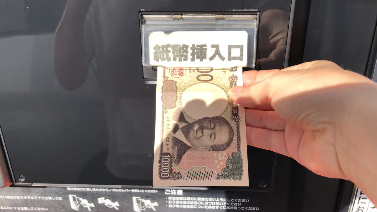 【栃木県 宇都宮市】apollostation セルフ雀宮SS （日新エネルギー） セルフスタンド（現金で支払い）2025.10