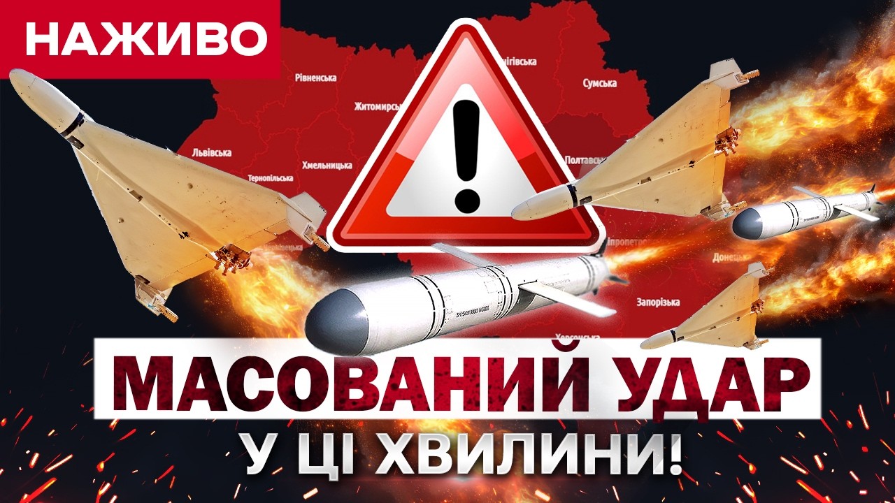 ОБСТРІЛ, ПРО ЯКИЙ ПОПЕРЕДЖАЛИ! Перші вибухи! МАСОВАНА АТАКА 16 ЛЮТОГО