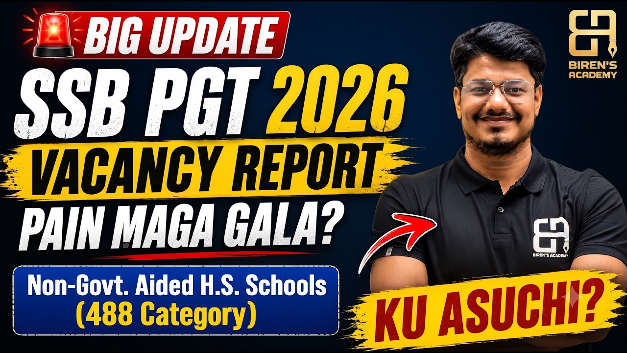 SSB PGT 2026 Vacancy Report | 488 Non-Govt. Aided Higher Secondary Schools | Pain Maga Gala? Latest