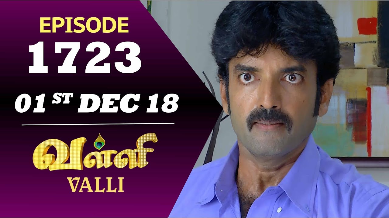 VALLI Serial | Episode 1723 | 01st Dec 2018 | Vidhya | RajKumar | Ajay | Saregama TVShows Tamil