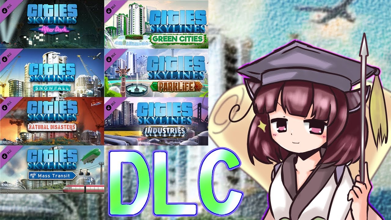 東北きりたんのCities:Skylines・DLC講座【VOICEROID解説】