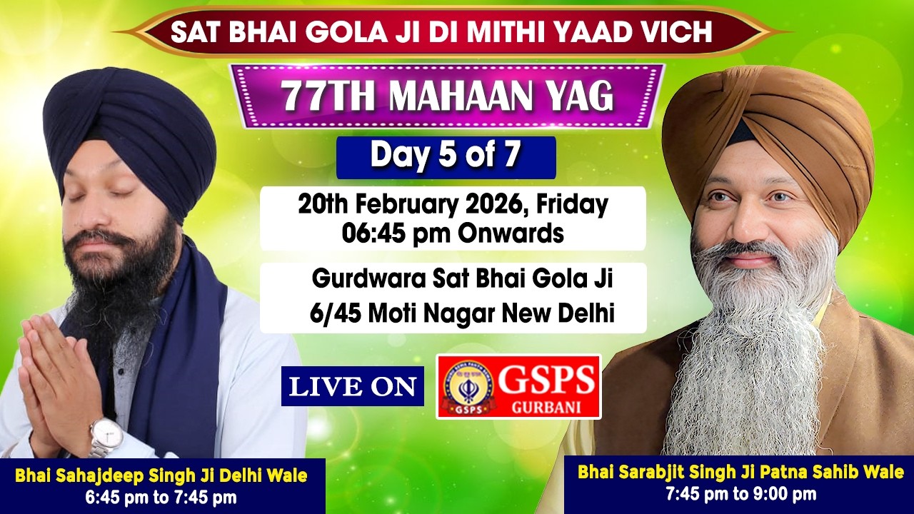 Day 5 of 7 | 77th Mahaan Yag Sat Bhai Gola Ji | Gurdwara Sat Bhai Gola Ji Moti Nagar New Delhi