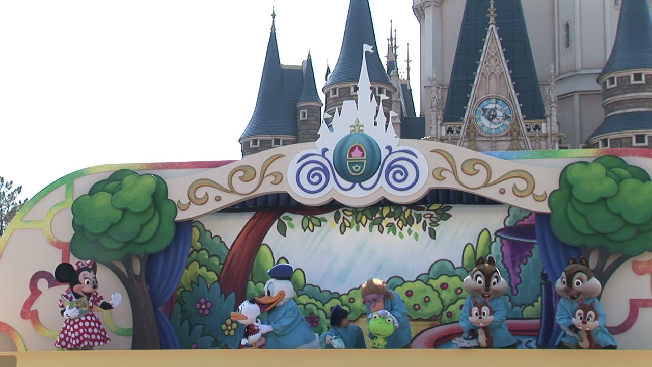2008 TDL スーパードゥーパー・ジャンピングタイム・ビビディ・バビディ・ブー