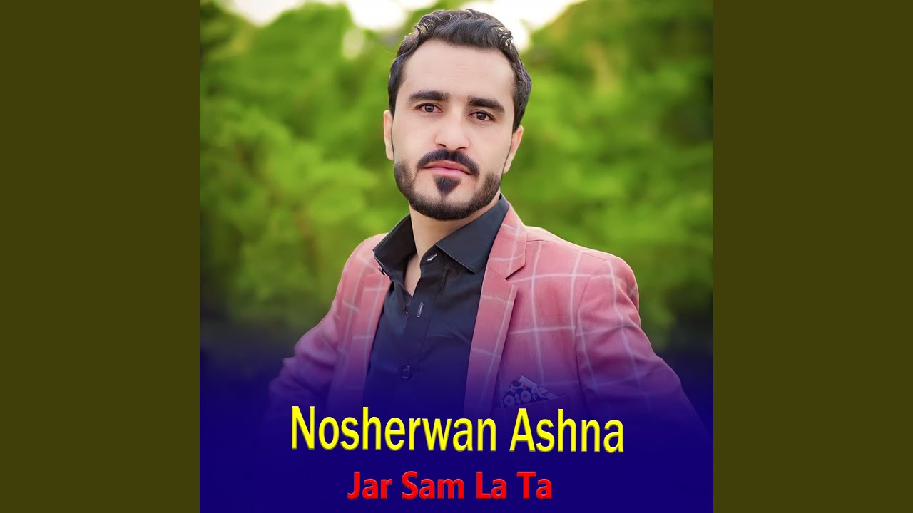 Jar Sam La Ta