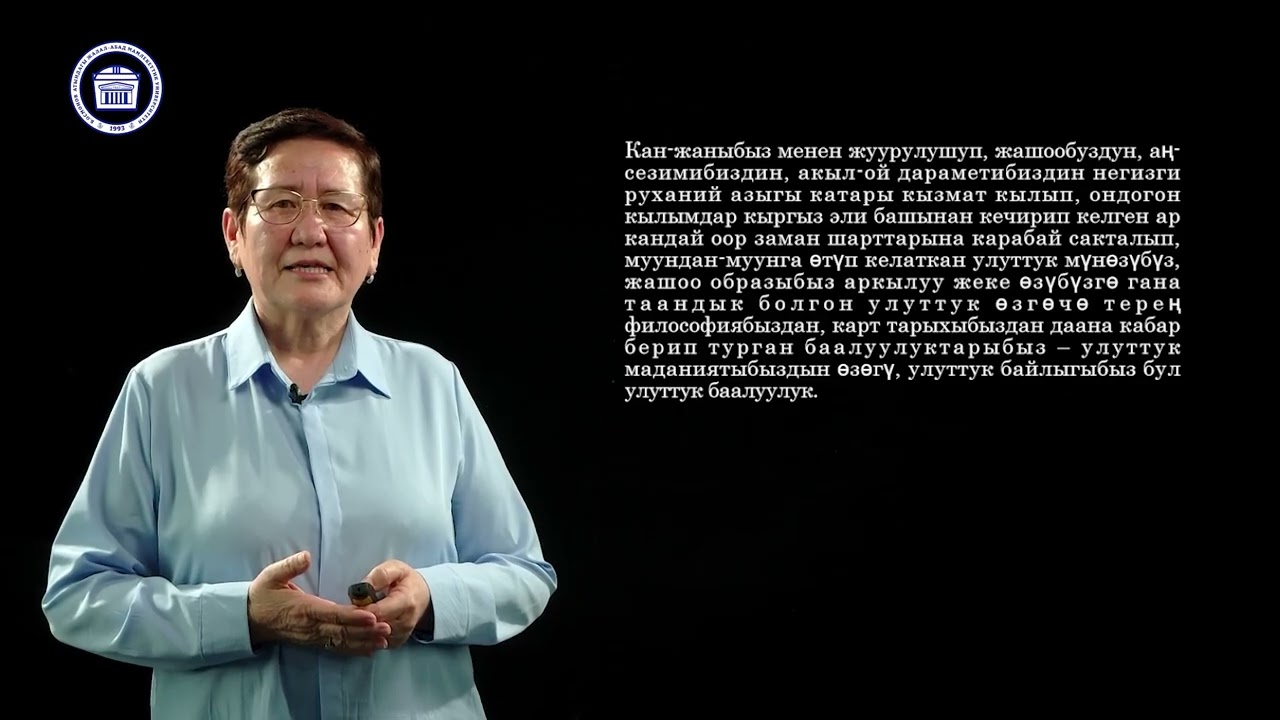 Телесабак: 