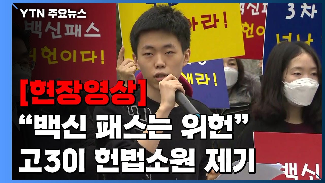 [현장영상] 