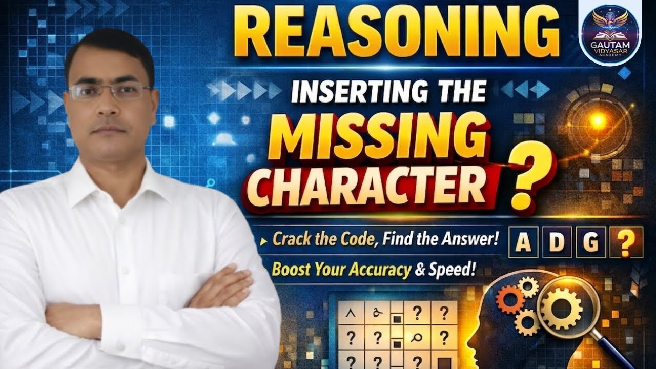 Reasoning Trick: Inserting the Missing Character | 5 सेकंड में Answer निकालो