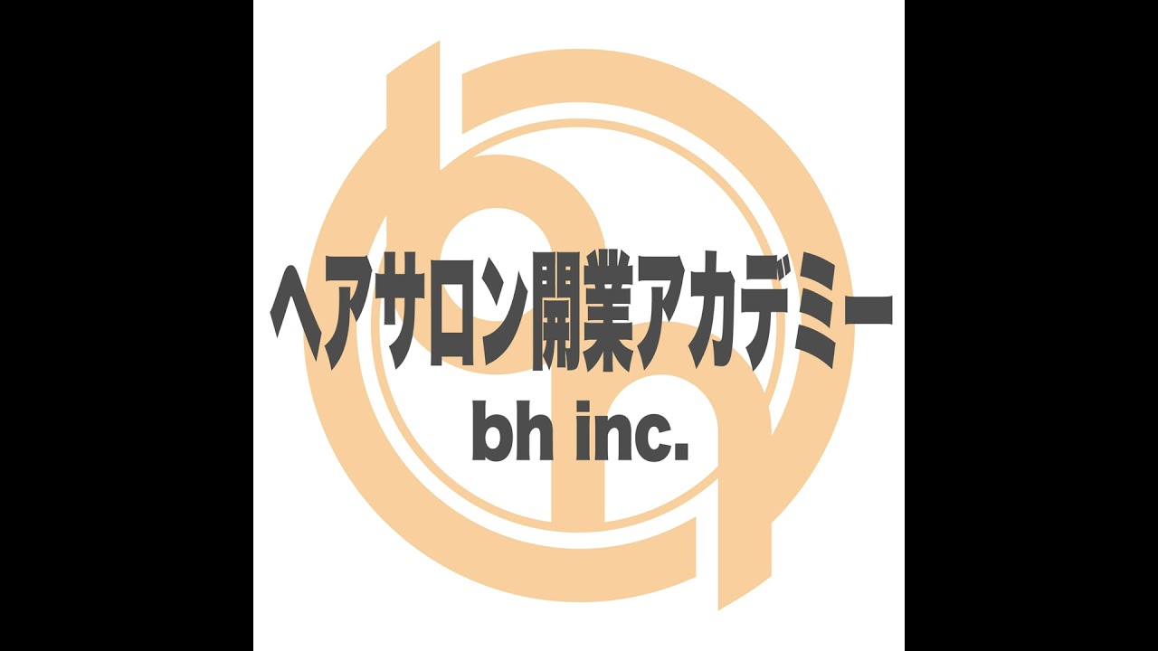 #41【美容室開業・物件決定前の「フライング退職」は絶対NG！資金ショートを防ぐ退職のベストタイミング】※AI要約音声