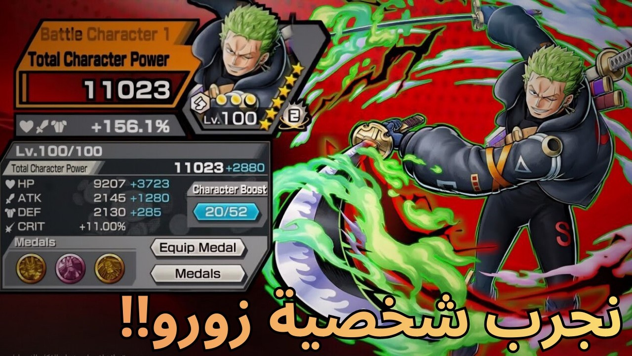 تعلمت الأساسيات وقويت فريقي 😤 | OPBR