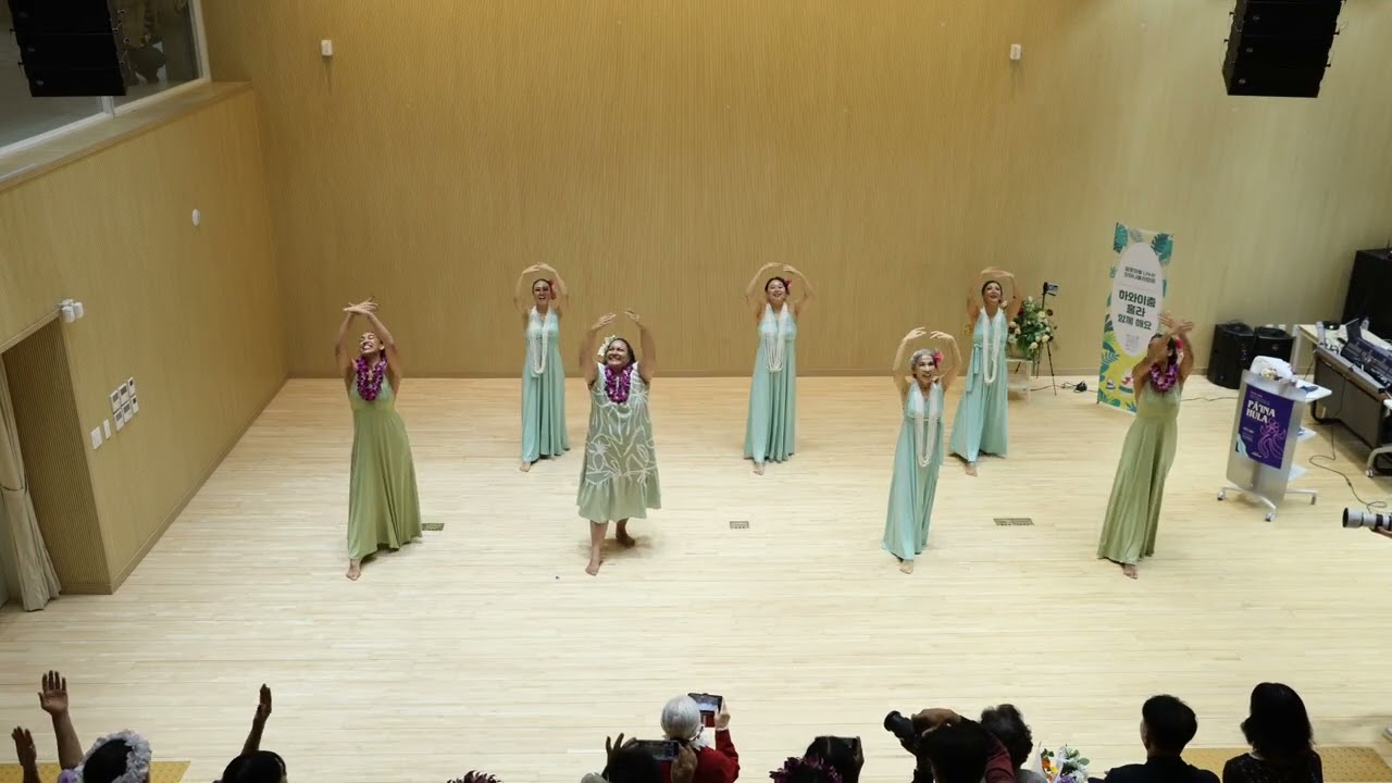 찾아가는공연팀-모아나훌라협회