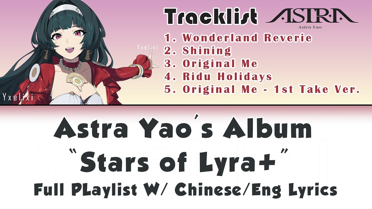 Astra Yao 