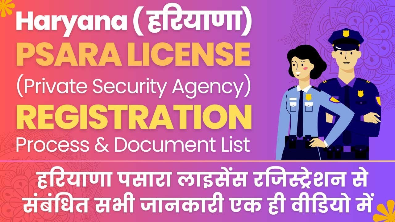 Haryana PSARA License Registration Process & Document List, start Private Security Agency in Haryana