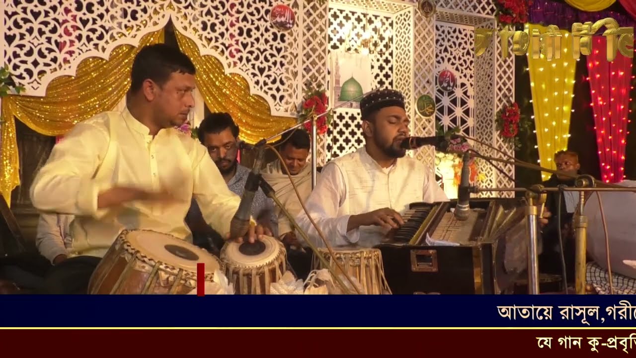 আয়ি নাসিমে কুয়ে মোহাম্মদ|হৃদয় ছুঁয়ে যাওয়া জিকির | New Islamic Song 2024 | Aei Nasime Me Koi Muhammad