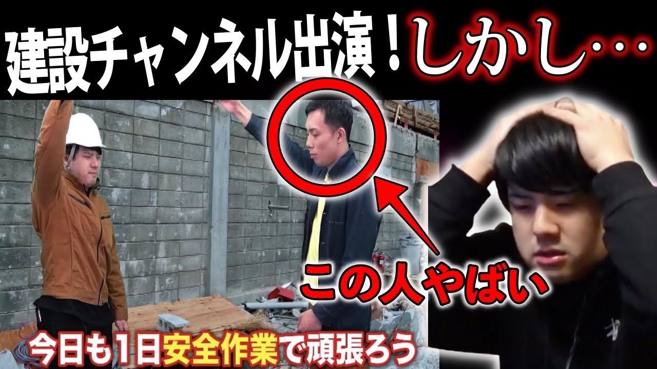 コラボ相手の演技がうますぎてPTSDを発症してしまったゆゆうた【2022/06/25】