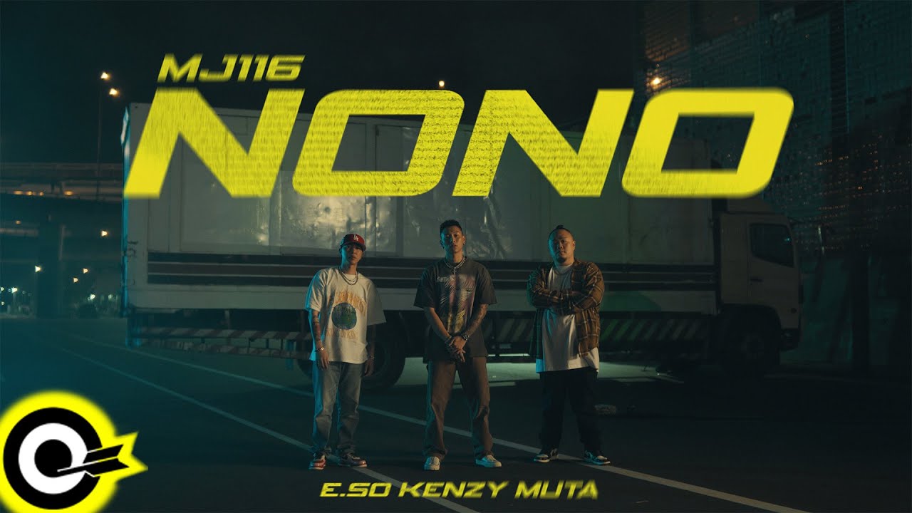 頑童MJ116【NONO】Official Music Video(4K)