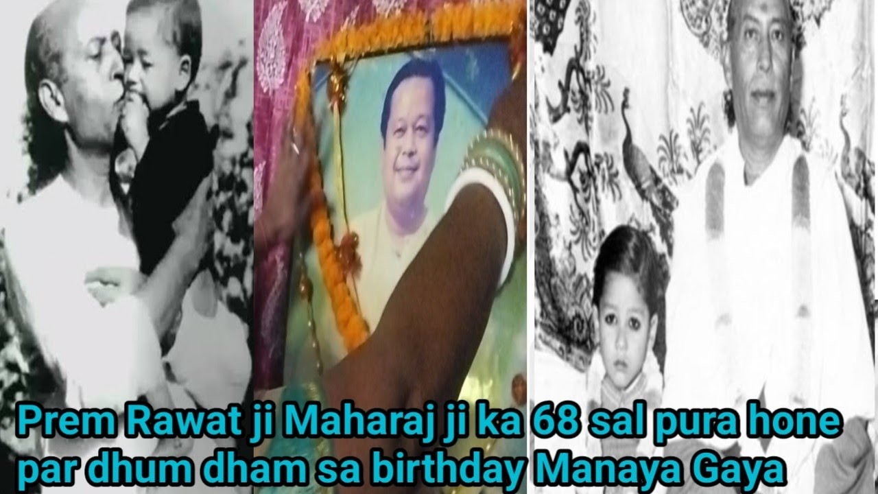 68 sal pura hone par#Premrawat ji Maharaj ka noorsari Nalnda me Manaya Gaya 