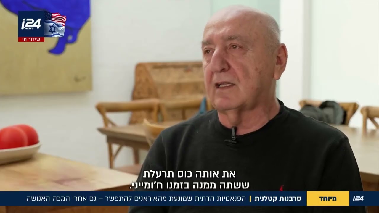 סרבנות קטלנית מצד האיראנים לתפיסת מצבם - מה יהיה השלב הבא?