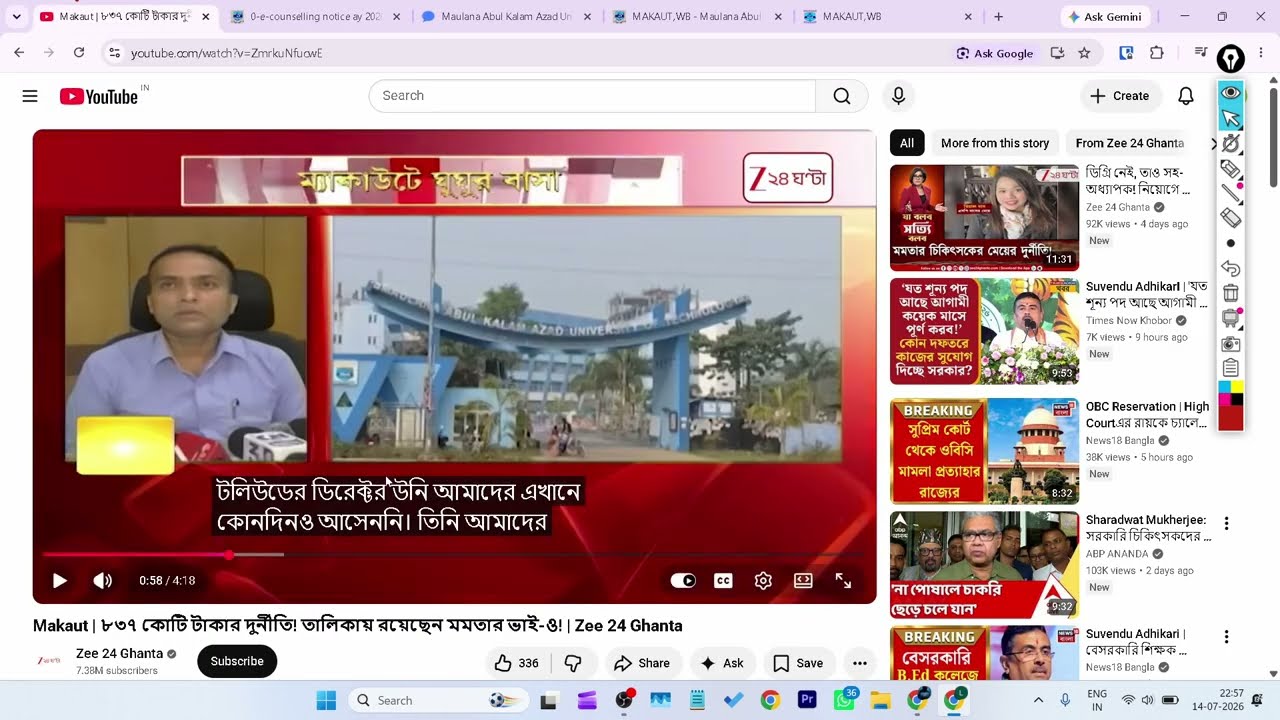 Delay In Allotment Result CET/PGET/JEMAT 2026, Kyu Nahi Aaya - Big Corruption Charges on MAKAUT 2026