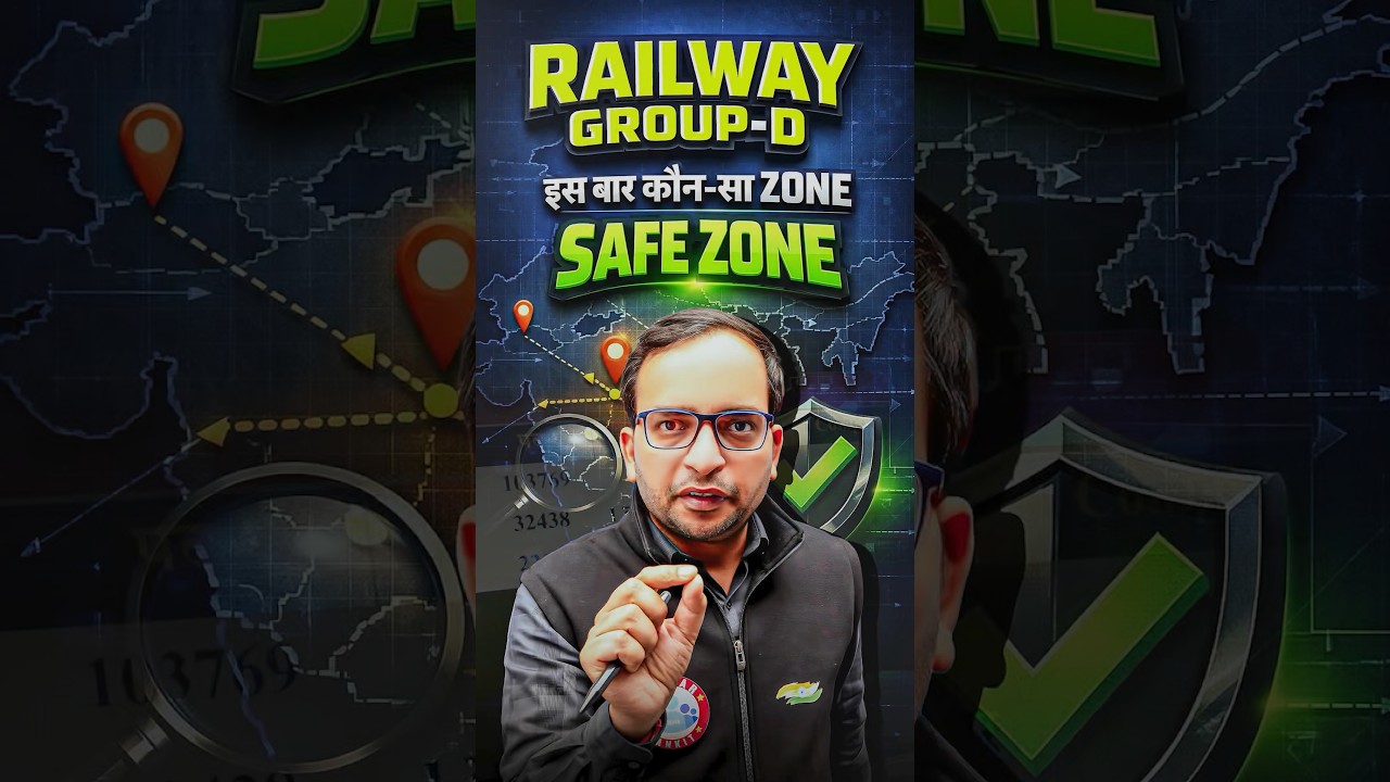 RRB Group D 2026 | Group D Zone Wise Competition | Railway Group D Safe Zone 2026