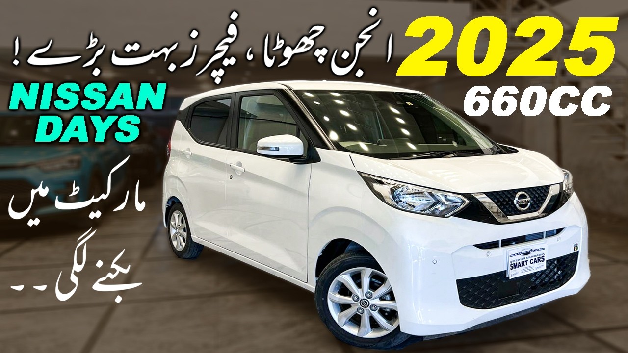 Nissan Dayz 2022 🚘 | Spacious & Fuel Efficient Affordable Price | Best Budget MPV? Full Review