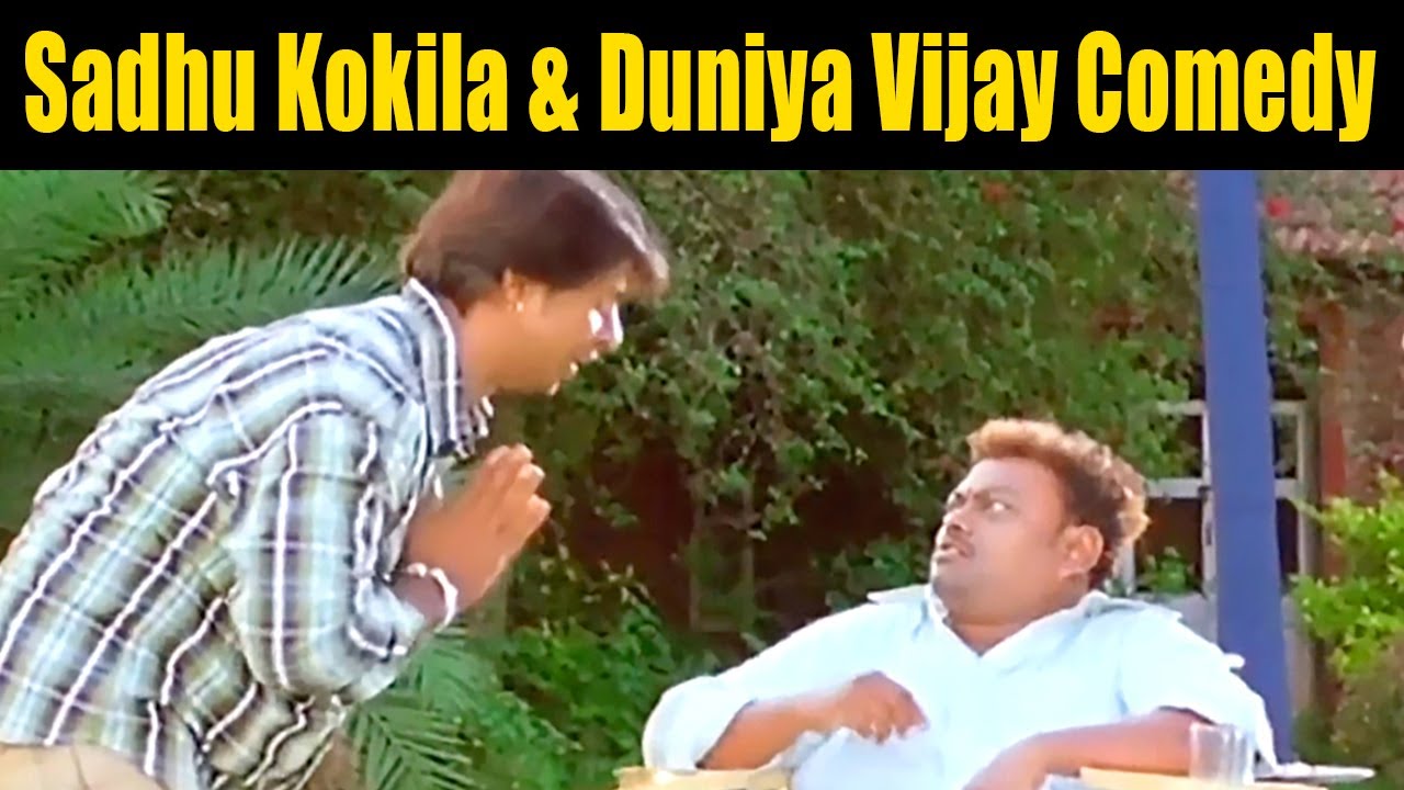 Sadhu Kokila and Duniya Vijay Comedy | ಸಾಧು ಕೋಕಿಲ ಮತ್ತು ದುನಿಯಾ ವಿಜಯ್ ಕಾಮಿಡಿ