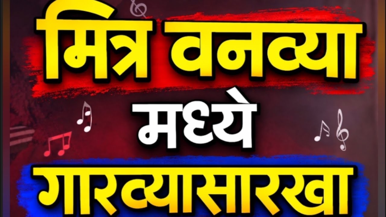 मैत्रीचा सूर… हार्मोनियमवर भावपूर्ण सादरीकरण 🎹 | Solanke Harmonium 
