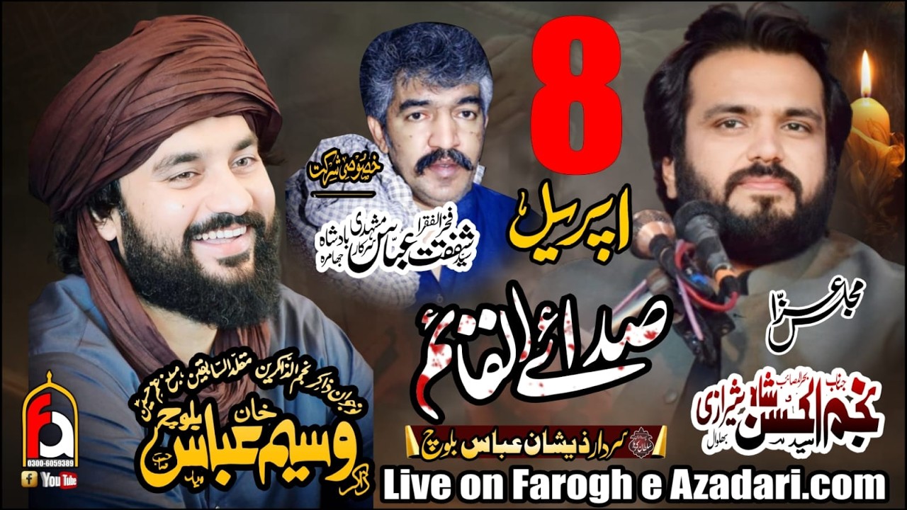 Live Majlis Aza 8 April 2026 Kot Akram Sahiwal Sargodha