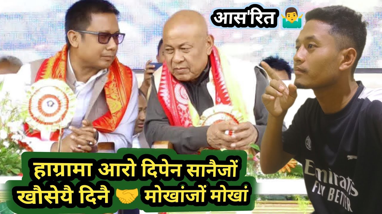 Dipen Boro🔥 Hagrama Mohilary 🙆&zwj;♂️ दिनै ज'यैनो जिरायबाय @nnbodo363 