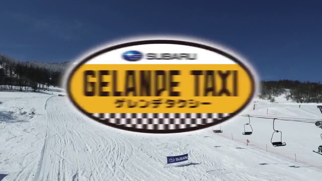 Subaru запустила такси для лыжников и сноубордистов/ Subaru has launched a taxi service for skiers