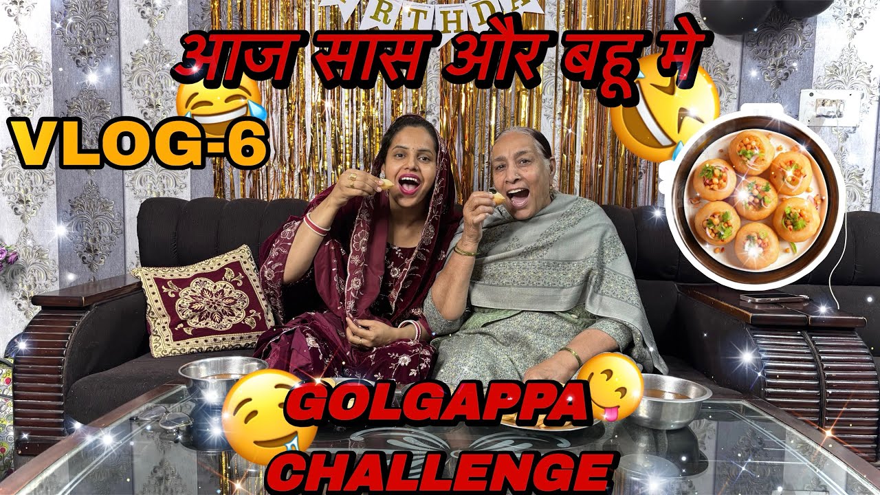 Aaj Saas or bahu me challenge 🤣 #vlog #shorts #funny #sasural 