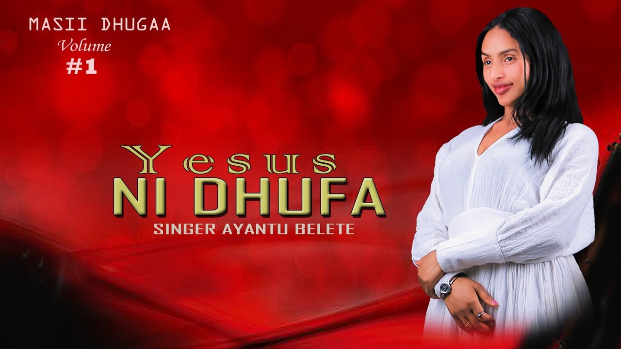 Track 4 Yesus ni dhufa/ MASII DHUGAA Album/ Ayantu Belete AFAAN OROMOO GOSPEL Song/Ayyuu 2026