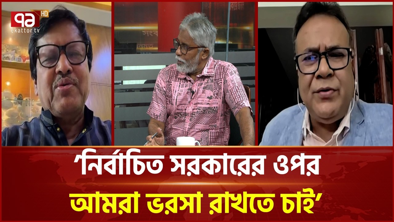 মব জাস্টিস নিয়ন্ত্রণ কি সম্ভব? | Talk Show | Journal | Ekattor TV