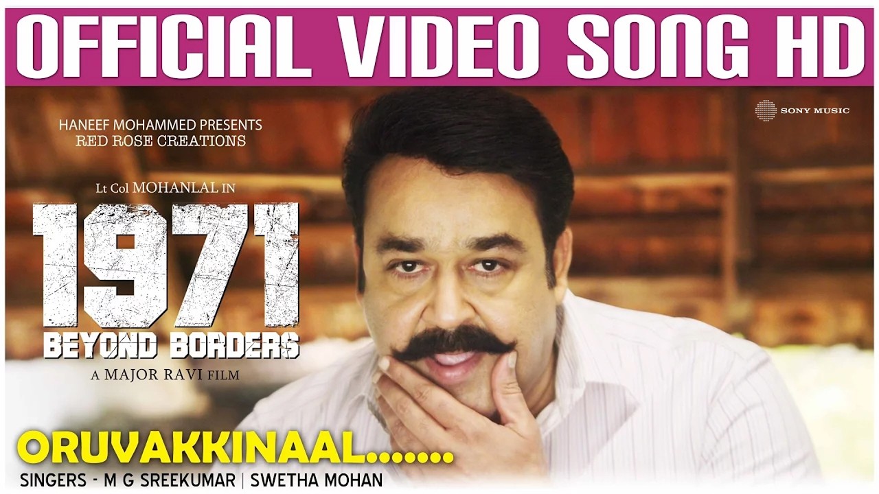 Oruvakkinal Official Video Song HD | 1971 Beyond Borders | Mohanlal | Major Ravi | RahulSubrahmanian