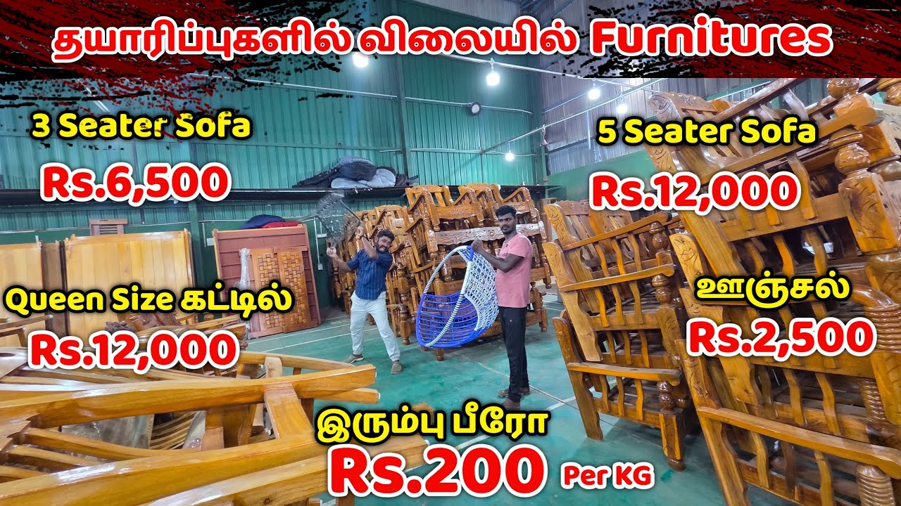 தயாரிப்பு விலையில் Furniture - வெறும் Rs.2,500 முதல் ஆரம்பம் - Bearo எல்லாம் Kilo 200 க்கு - KS&CO