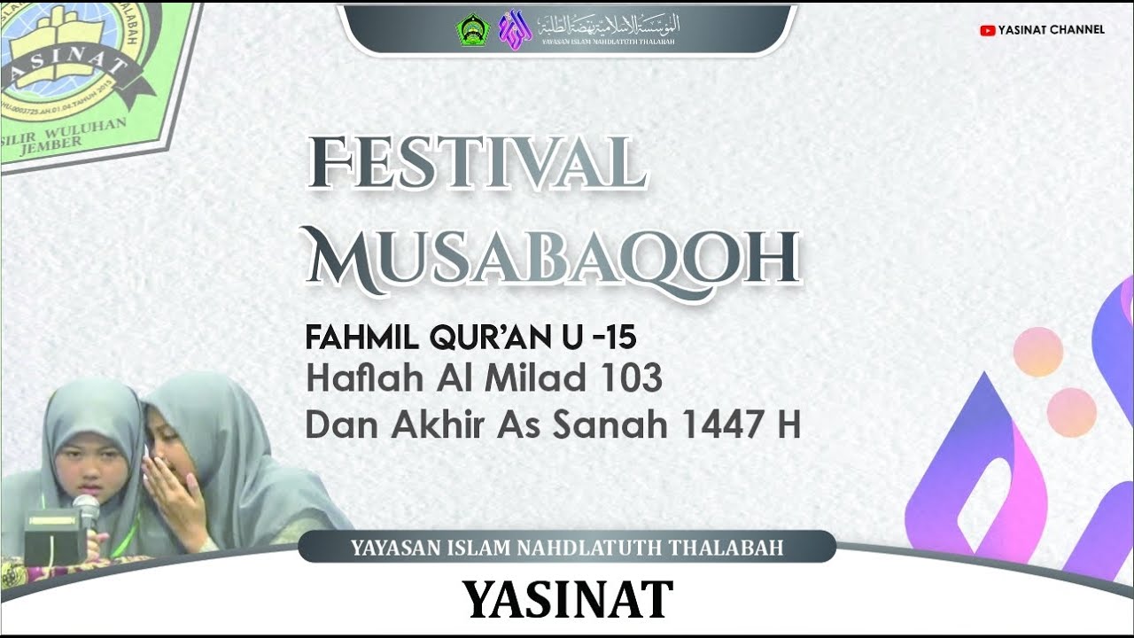 🔴MUSABAQOH FAHMIL QUR'AN U-15 | HAFLAH AL MILAD 103 DAN AKHIR AS SANAH 1447 H YASINAT