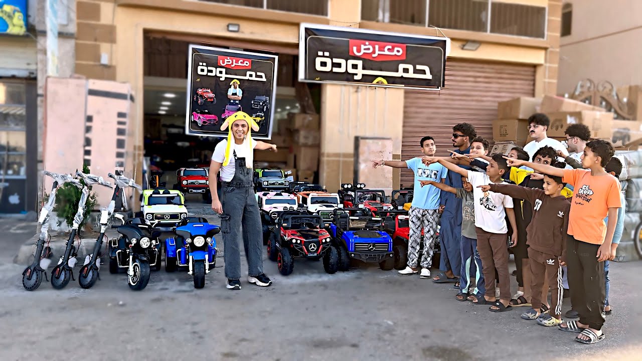 لما اخوك الصغير يفتح معرض عربيات🚗😂 (السلسله السحريه✨) السلسيلي