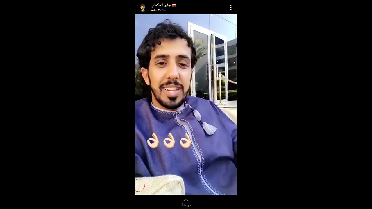 سنابات جابر الحكماني 💗هالايام احس اني فخم وكاش🤩يودع ابو حور وعبد العزيز في المطار بالهدايا👋