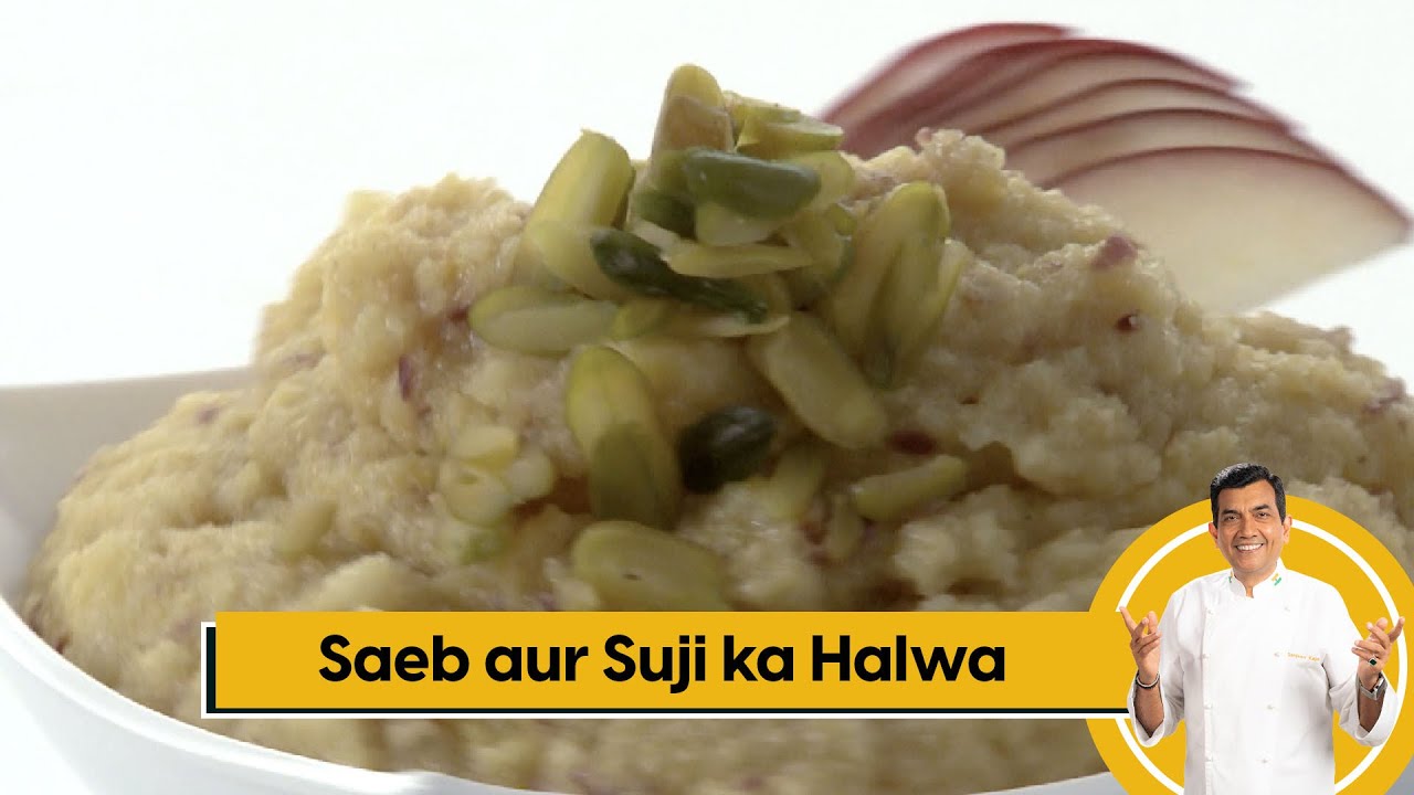 Saeb aur Suji ka Halwa | सेब और सूजी का हलवा | Guilt Free Desserts | Sanjeev Kapoor Khazana