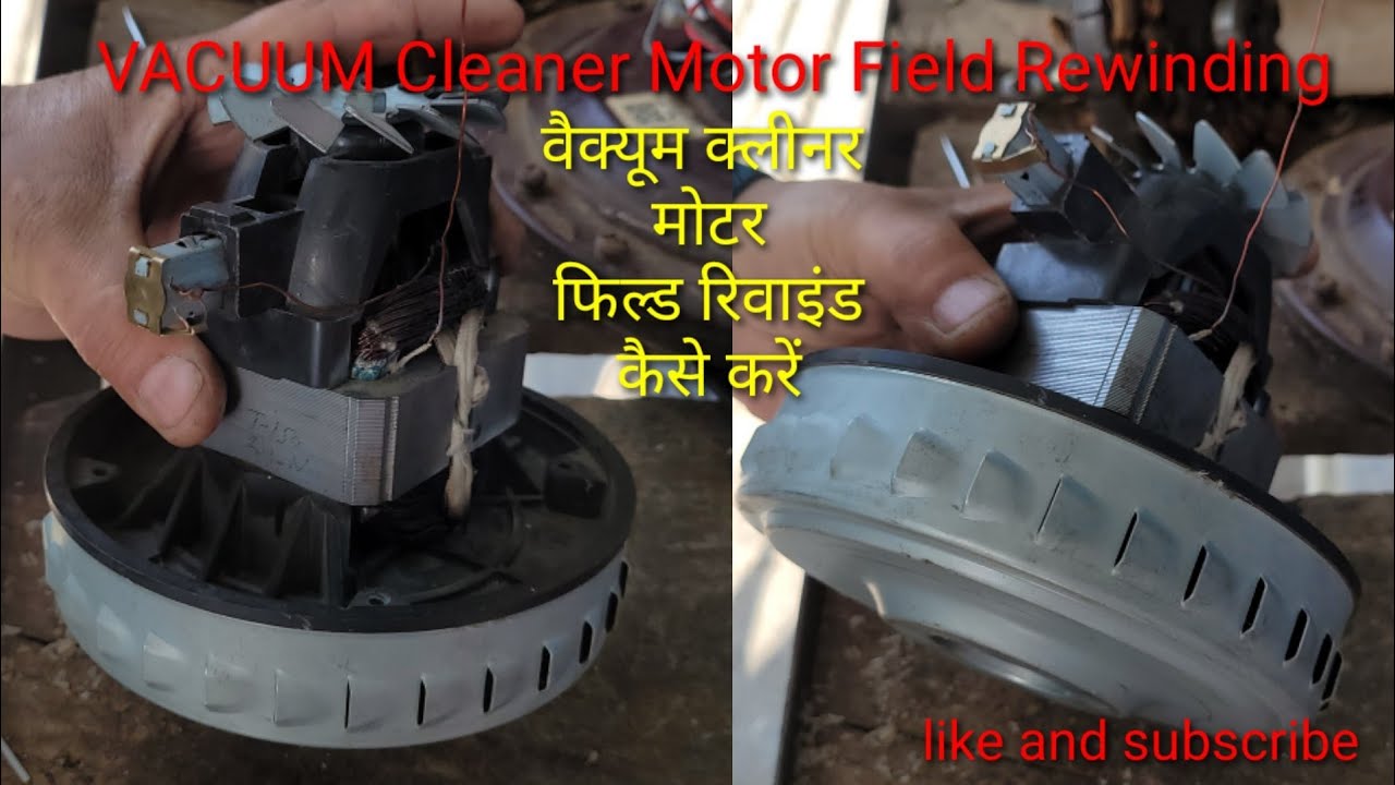 vacuum cleaner motor field rewinding || वैक्यूम क्लीनर मोटर फिल्ड रिवाइंड कैसे करें ||