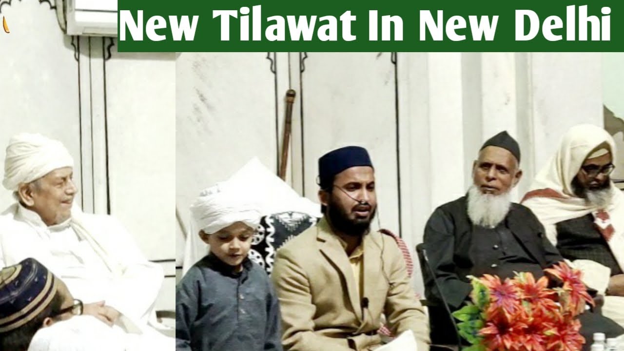 Beautifull Tilawat. Qari Sadiq Qasmi Gangohi.Surah Isra.And Humazh Surah Fatiha