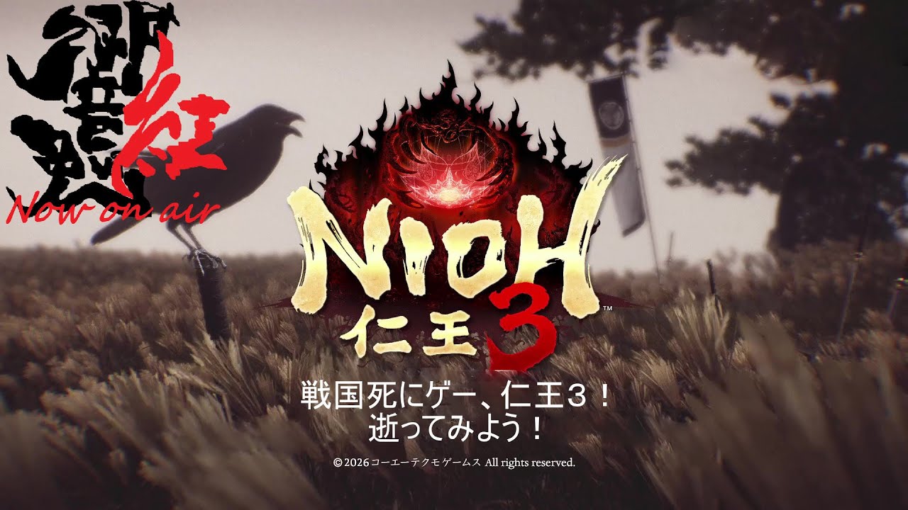 Part７ 卑弥呼の雑用こなす 仁王３ 逝ってみよう！ NIOU3