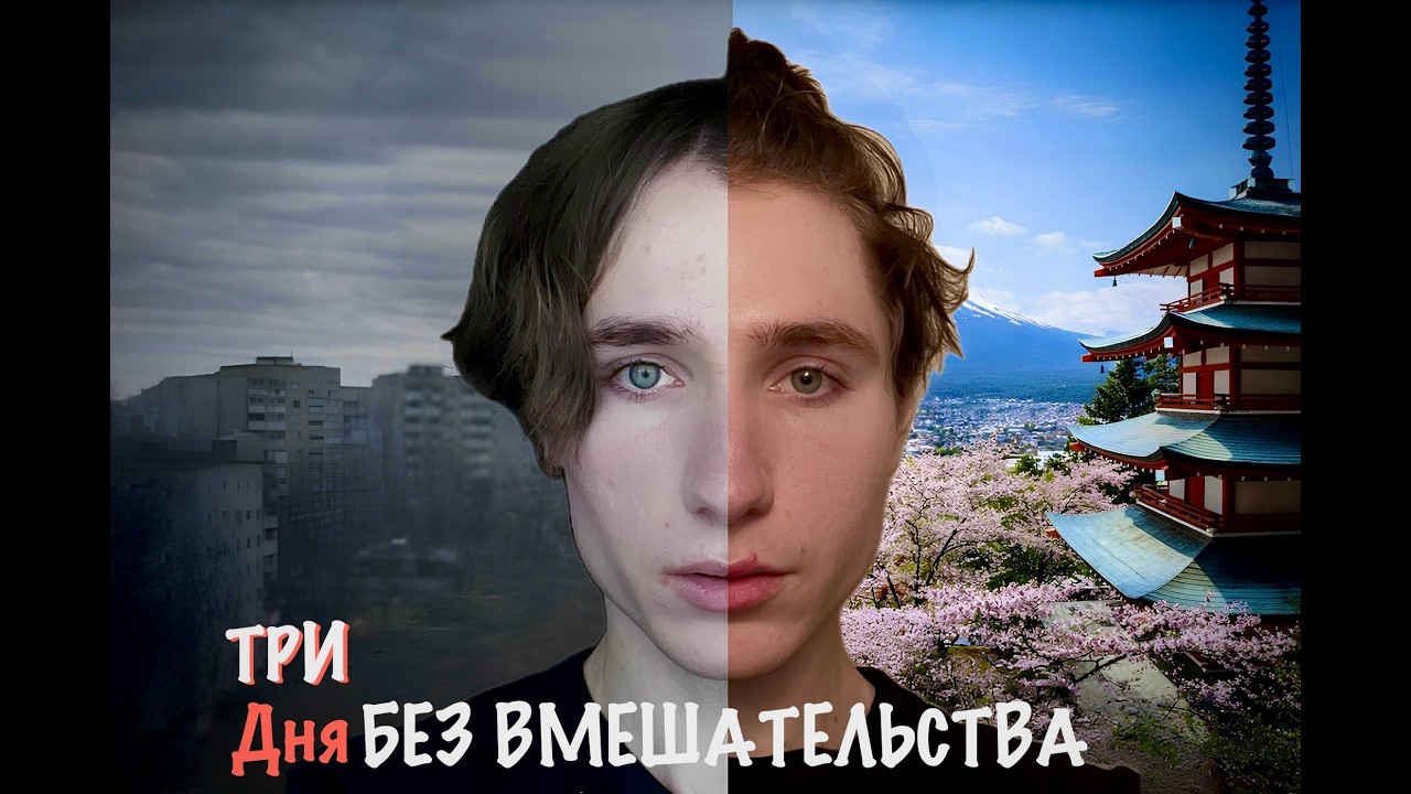 Жизнь в ЯПОНИИ: жить или выживать ?