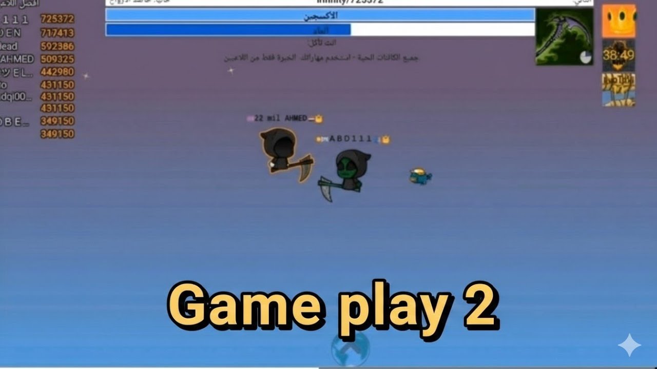 evo world io game play #2