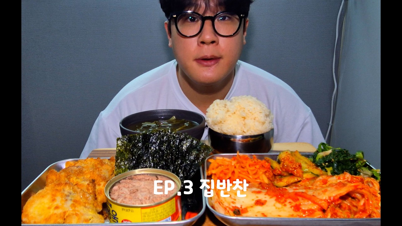 맛있는 집반찬!!