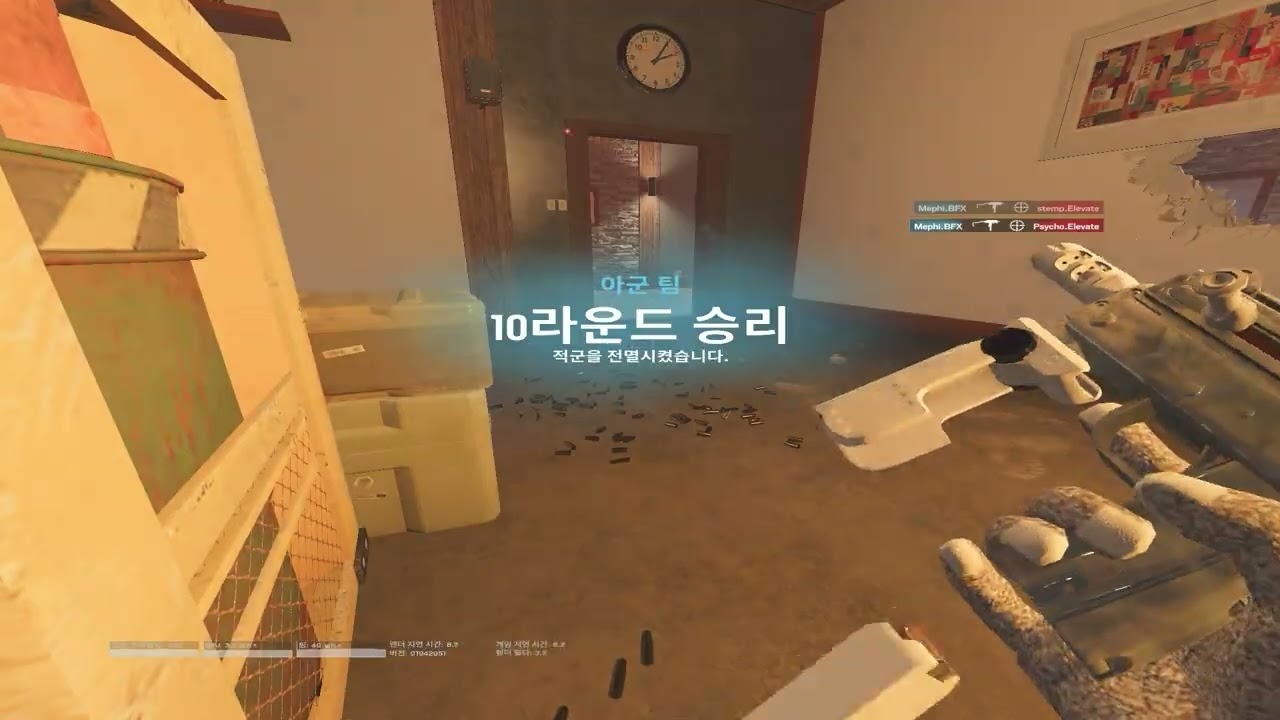 BNK FEARX SCRIMS