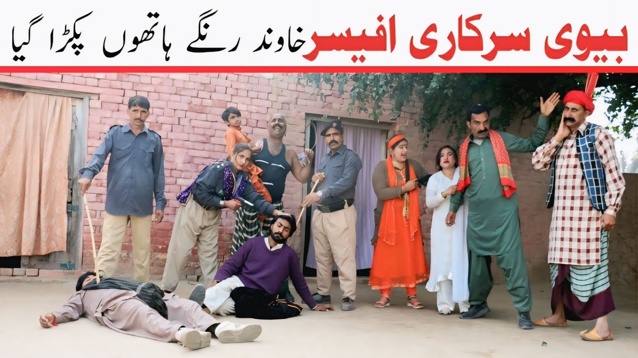 || Jagga ,CH Kukki , Soniya Jatti , Chuppi Jutt , chan ,Nahna, Noori., Asiya ... 