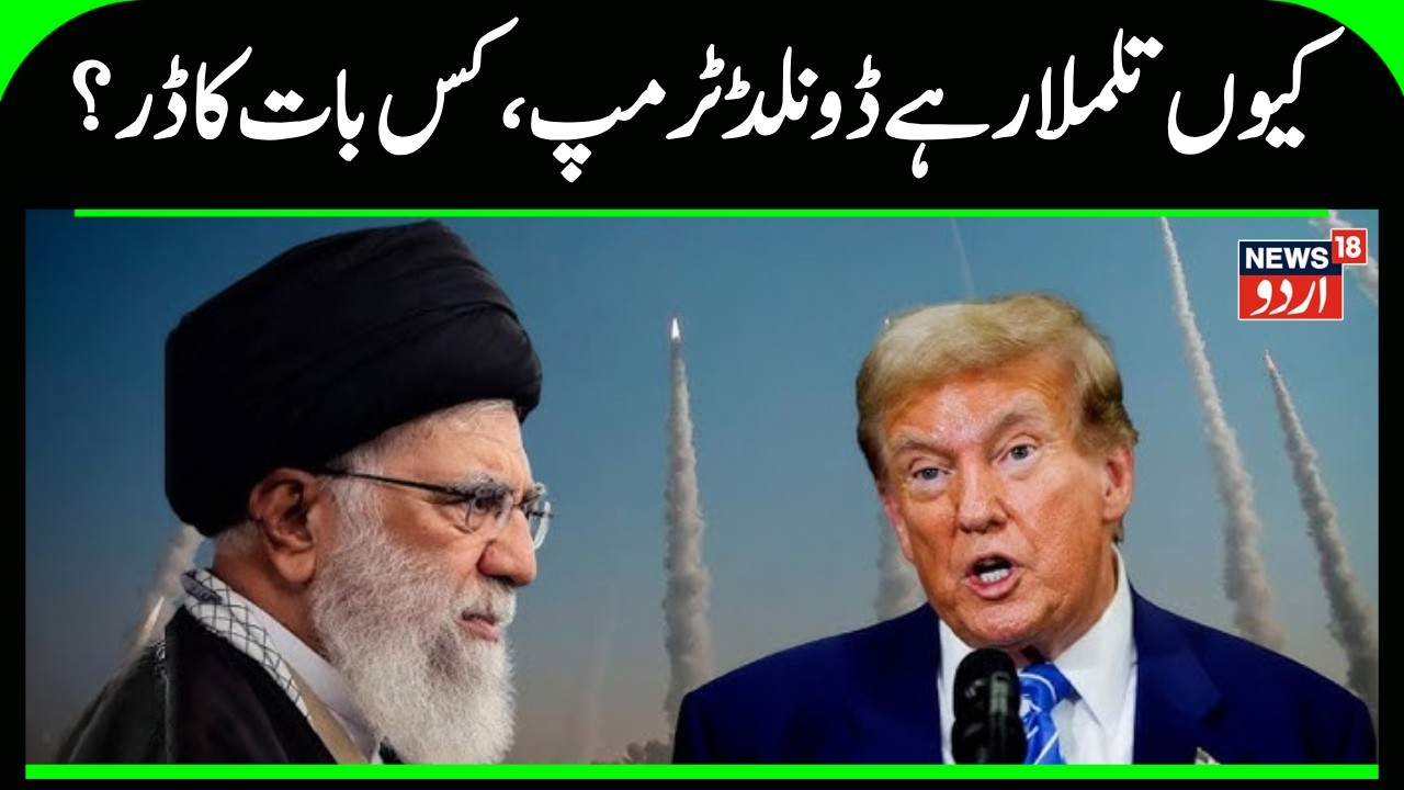 U.S. & Iran 