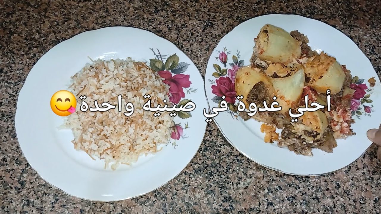 من ربع كيلو لحمة عملنا أحلي صينية بطاطس محشية تكفي العيلة كلها 🥰!